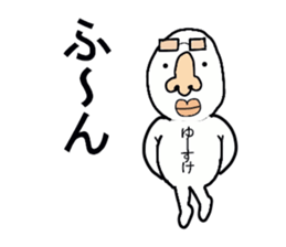 stickers for Yusuke sticker #13367971