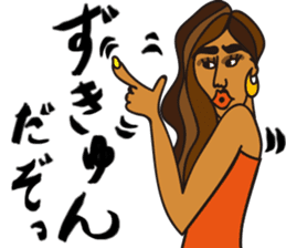 Exotic Asian Lady Toshiko sticker #13368061