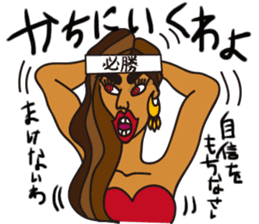 Exotic Asian Lady Toshiko sticker #13368062