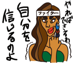 Exotic Asian Lady Toshiko sticker #13368063