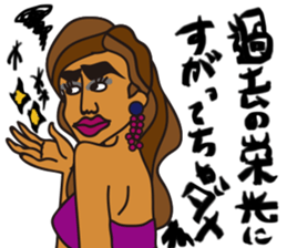 Exotic Asian Lady Toshiko sticker #13368065