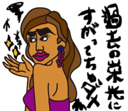 Exotic Asian Lady Toshiko sticker #13368065
