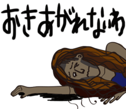 Exotic Asian Lady Toshiko sticker #13368066