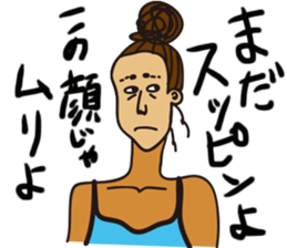 Exotic Asian Lady Toshiko sticker #13368067