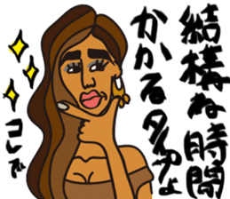 Exotic Asian Lady Toshiko sticker #13368068