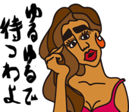 Exotic Asian Lady Toshiko sticker #13368069