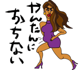 Exotic Asian Lady Toshiko sticker #13368070
