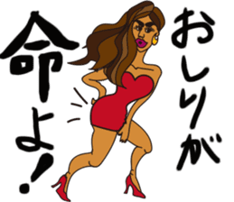 Exotic Asian Lady Toshiko sticker #13368072