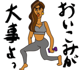 Exotic Asian Lady Toshiko sticker #13368073