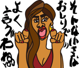 Exotic Asian Lady Toshiko sticker #13368074