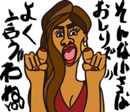 Exotic Asian Lady Toshiko sticker #13368074
