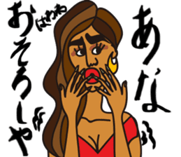 Exotic Asian Lady Toshiko sticker #13368078