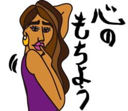 Exotic Asian Lady Toshiko sticker #13368079