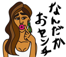 Exotic Asian Lady Toshiko sticker #13368080