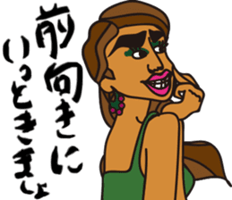 Exotic Asian Lady Toshiko sticker #13368081