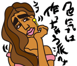Exotic Asian Lady Toshiko sticker #13368083