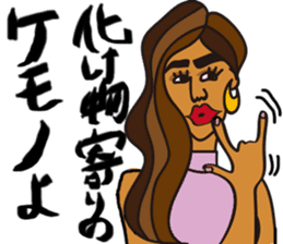 Exotic Asian Lady Toshiko sticker #13368084