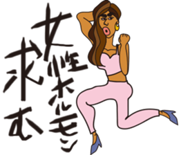 Exotic Asian Lady Toshiko sticker #13368085