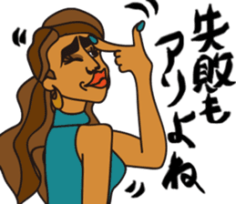 Exotic Asian Lady Toshiko sticker #13368089