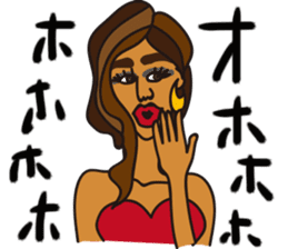 Exotic Asian Lady Toshiko sticker #13368090