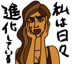 Exotic Asian Lady Toshiko sticker #13368091