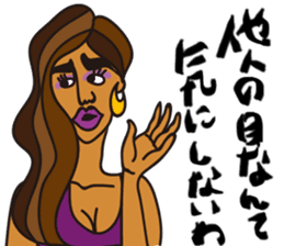 Exotic Asian Lady Toshiko sticker #13368092