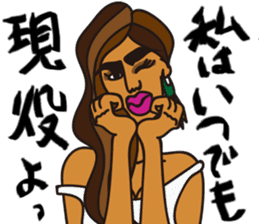 Exotic Asian Lady Toshiko sticker #13368093