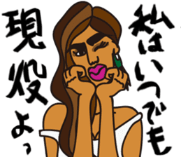 Exotic Asian Lady Toshiko sticker #13368093