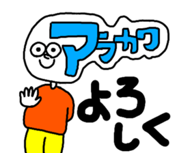 Sticker for the name Arakawa sticker #13368095