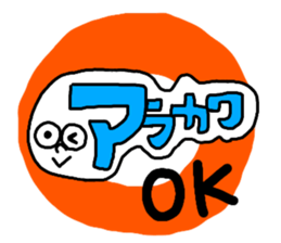 Sticker for the name Arakawa sticker #13368096