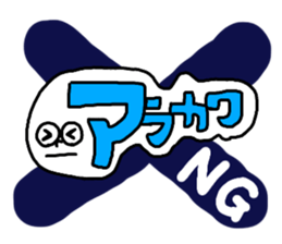 Sticker for the name Arakawa sticker #13368097