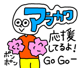 Sticker for the name Arakawa sticker #13368112