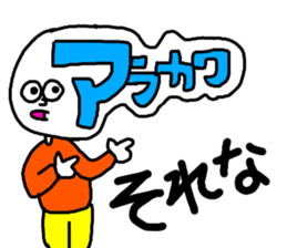 Sticker for the name Arakawa sticker #13368113