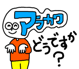 Sticker for the name Arakawa sticker #13368115