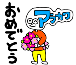 Sticker for the name Arakawa sticker #13368132