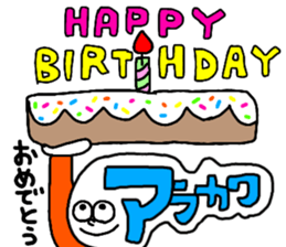 Sticker for the name Arakawa sticker #13368133