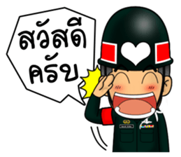 MILITARY POLICE sticker #13368174