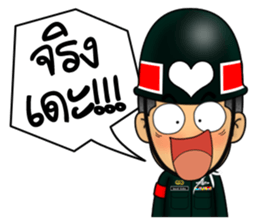 MILITARY POLICE sticker #13368179