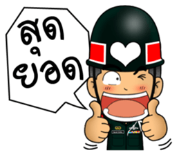 MILITARY POLICE sticker #13368182