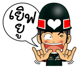 MILITARY POLICE sticker #13368183