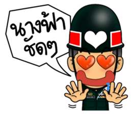 MILITARY POLICE sticker #13368184