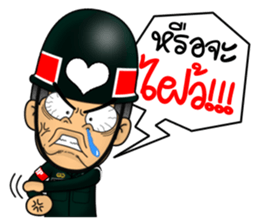 MILITARY POLICE sticker #13368188