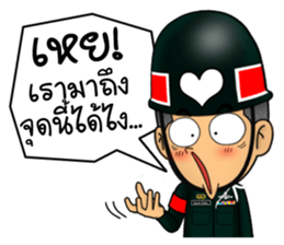 MILITARY POLICE sticker #13368190