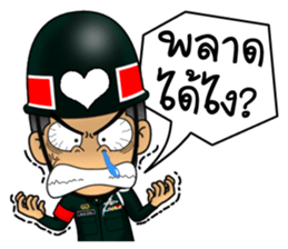 MILITARY POLICE sticker #13368192