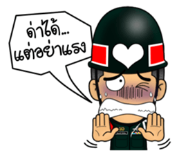 MILITARY POLICE sticker #13368196