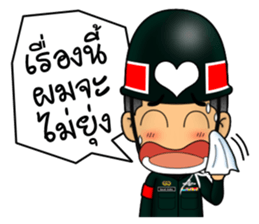 MILITARY POLICE sticker #13368197