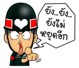 MILITARY POLICE sticker #13368200