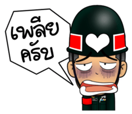 MILITARY POLICE sticker #13368203