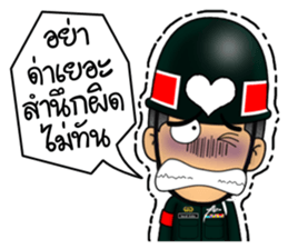 MILITARY POLICE sticker #13368204