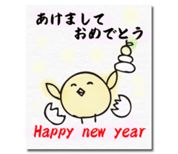 Chick of the season postcard sticker #13368254